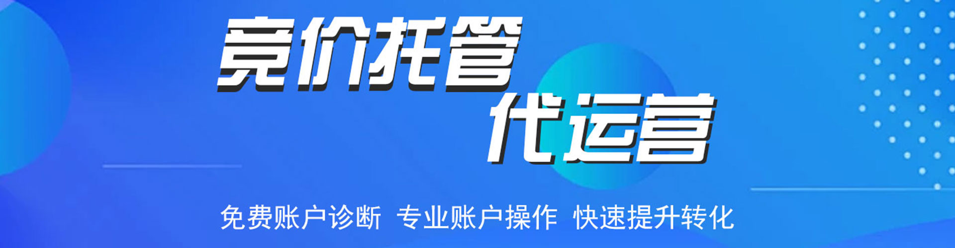 普洱sem广告