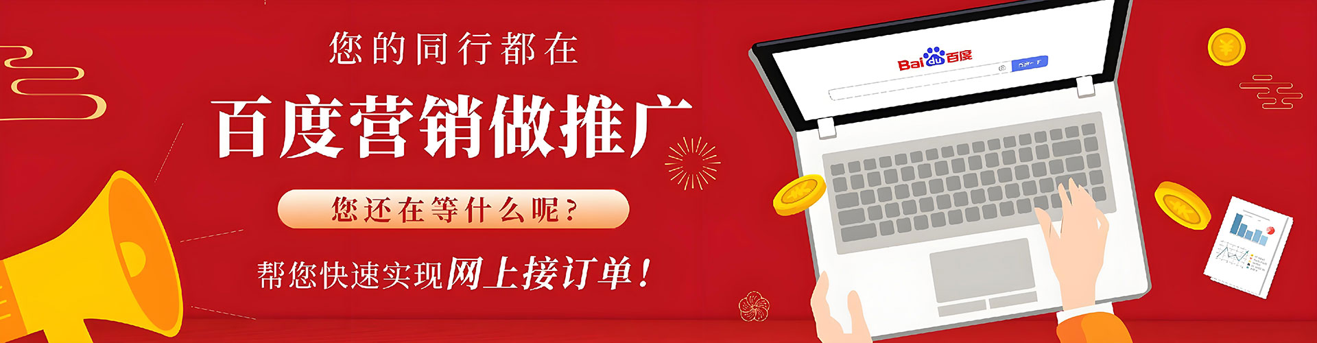 普洱竞价托管